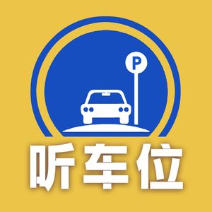 你的高考被户口困住了么？