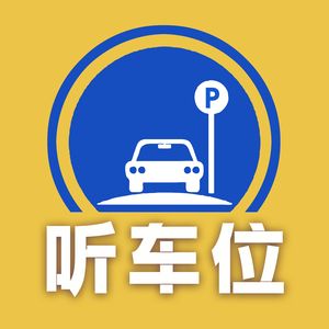 欧洲杯又来了，你还买足彩么？