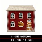 318.爱荷华州灭门悬案