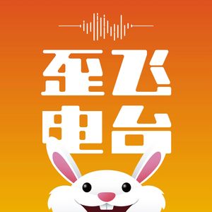 238.灵异节目重大事故——芭蕉精