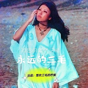 撒哈拉的故事（八）：哭泣的骆驼/从塔利班占领喀布尔说起