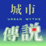 024 边走边聊：纽约的奢侈空间，如何做到不收钱？