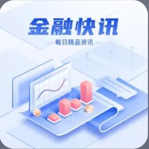 20241202金融科技读报：利率调整兜底条款