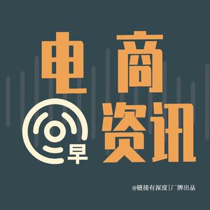 NO15:【电商早资讯】盘点近一年大火的AI滤镜,聊聊创作爆款AI内容的规律