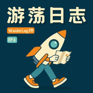 6: 误入时光隧道,穿越千年的英国之旅