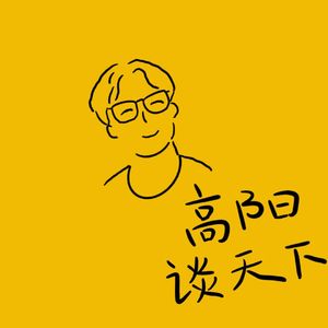 第1期 | 说说我自己和高考吧