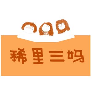 第六期 自考生逆袭海外名校博士,一考定终身的时代是否已经过去了?