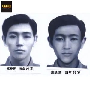 “中国UFO三大悬案之一”黄延秋事件,两人背他飞行千里,如今真相大白!