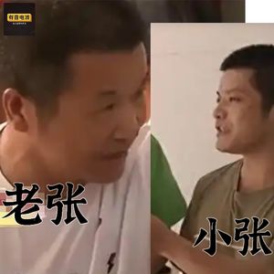 离谱到家！老父为子牵线相亲，对象竟是自己的外遇情人，背后藏着财产阴谋