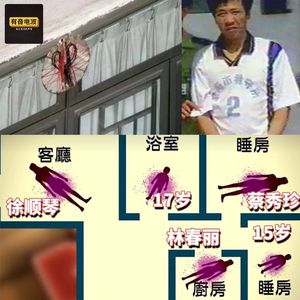 震惊香港的“德福花园五尸案”！身穿道袍而亡，走火入魔还是厉鬼配婚？