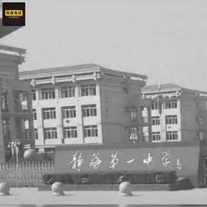 天津静海一中”七仙女“案:7名少女一夜惨死，如今凶手已经出狱