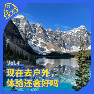 No.4 40度高温和频繁暴雨,现在去户外,体验还会好吗?