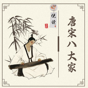 01-43、韩愈篇-原性（下）