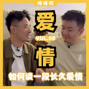 爱情中你究竟要的是什么？一段长久的恋爱关系背后都有哪些必须知道的事？