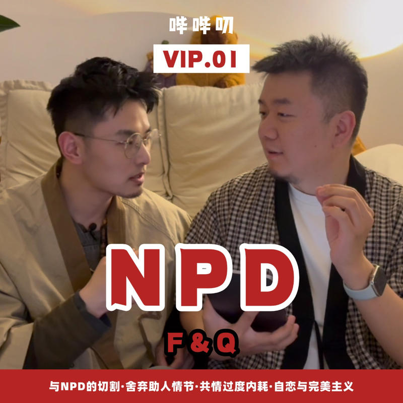 Podcast Cover
