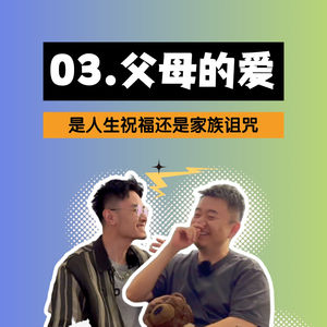 别用父母的爱去绑架自己的人生！放过自己，用这些方法帮你一点点松绑窒息的加锁