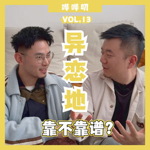 满满无力感的异地恋到底靠不靠谱？有些人就是不适合异地恋，但你是属于哪一批？