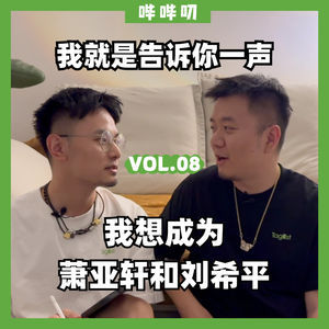 被定义？被贴标签？学会善用标签，让自己真正成为命运的主人