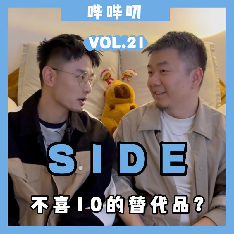 Podcast Cover