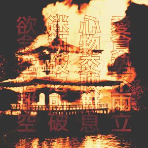 【红楼梦】第六十二回：憨湘云醉眠芍药裀 呆香菱情解石榴裙