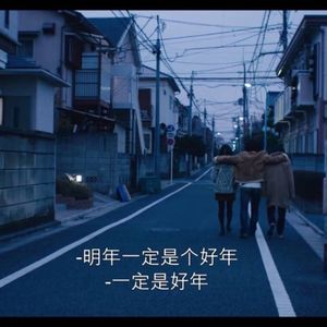 请用温水送服
