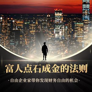 401.怎样让相处的人感到被珍惜？