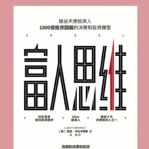 345.最好的开始改变的时机