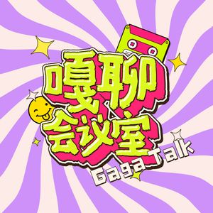 Vol.13 MBTI你是什么型人格？我是Wi-Fi人格！