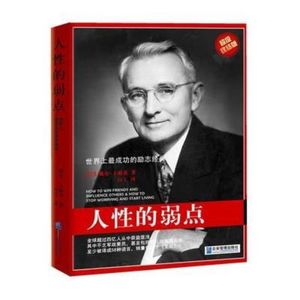 596.596.秦朔在邮轮上的反思