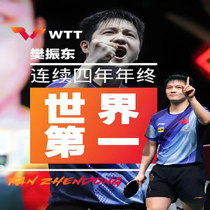 运动员强大的心脏你想拥有吗？樊振东4比3逆袭张本智和！爽！