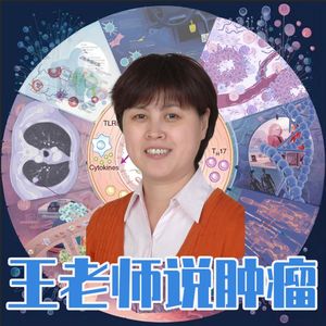 磁共振成像MRI：肿瘤早发现，健康常相伴