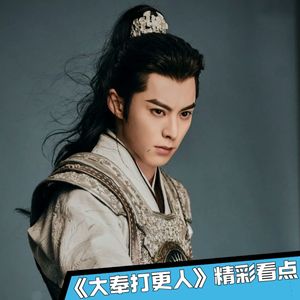 《大奉打更人》39|大结局!黑袍人揭晓,竟是许平峰