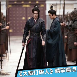 《大奉打更人》33｜点燃随身符咒！破解《大荒拾遗》