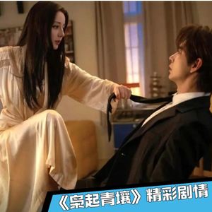 《枭起青壤》13｜审问地枭，想弄清楚“血囊”是什么