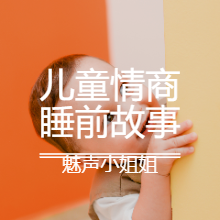 麦秆、煤块和豆子