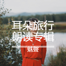 【直播回听】是你甜甜的梦呀！