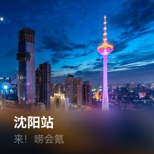 《来！唠会氪》-打卡郑州极氪家