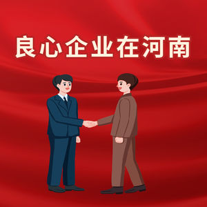 今天突然发现,全国最大的良心居然都在河南