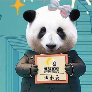 黄金周最离谱塌房!诋毁国宝熊猫花花,这个导游/旅行社摊上大事了