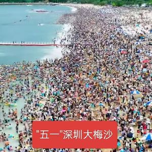 “5.1”15 亿人出行!谁是景区顶流?度假不是远游,而是舒心
