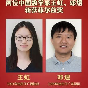 深圳到底藏着什么魔力？接连诞生邓煜等世界级顶尖人才