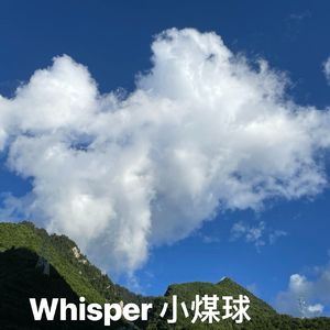 《魔法树》（三）