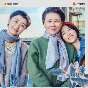 《180天重启计划》：打破苦情套路，带你看新型良性母女关系