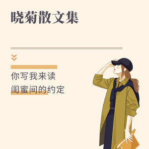 桃子的味道—未寄出的信