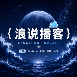 线下聚会后，我们聊了聊这届开发者的 AI 焦虑