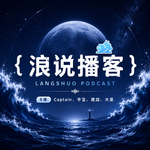 线下聚会后，我们聊了聊这届开发者的 AI 焦虑