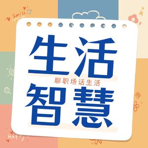 职场女性必须要喝酒应酬吗？教你几个高情商话术，巧妙自保