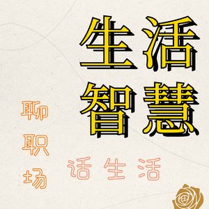 你今天“gap day”了吗?既然卷不动,还不如让自己舒服些