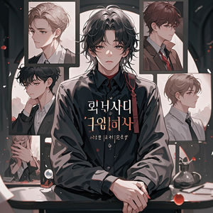 “信任崩塌”：于哀悼中重筑心灵之堤