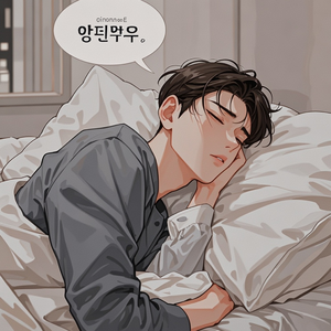 节后emo退退退！四招教你满血复活